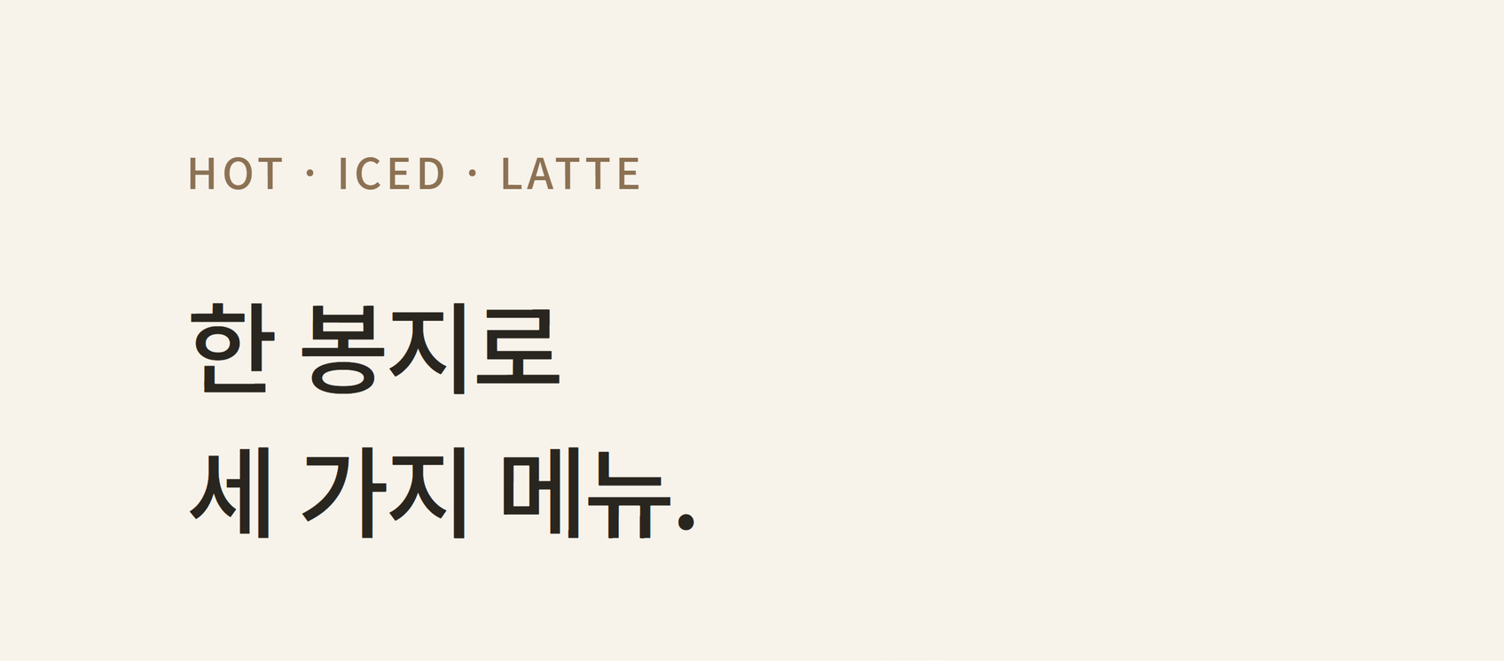 카페 트롬베타 구스토 바 원두 1kg 원샷 7g · 약140잔 · 고화질 자동재생 GIF 상세페이지 22/55 구간