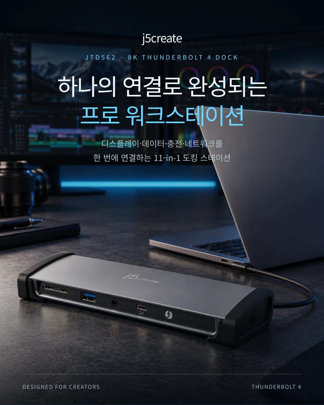 워크 스테이션 · IT 상세페이지 공개 결과물