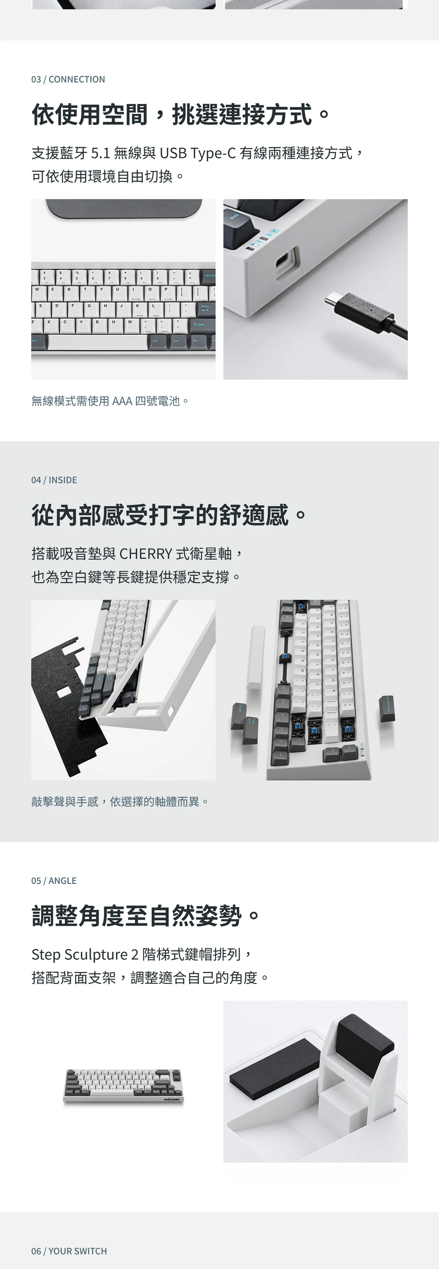 LEOPOLD FC660MBT · 대만 번체 대만 번체 중국어 · IT·키보드 상세페이지 2/4 구간