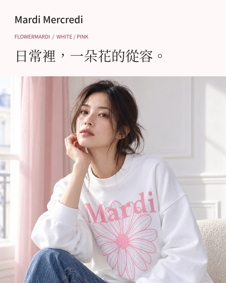MARDI MERCREDI FLOWERMARDI · 대만 번체 · 대만 번체 중국어 · 패션·의류 상세페이지 공개 결과물