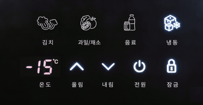아래에서 손이 자연스럽게 올라와 ∨ 내림 화살표만 가볍게 터치할 때마다 온도가 1℃씩 내려갑니다.