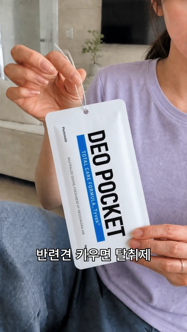 데오포켓 · 셀렉트퀸 · 상품 리뷰 공개 결과물