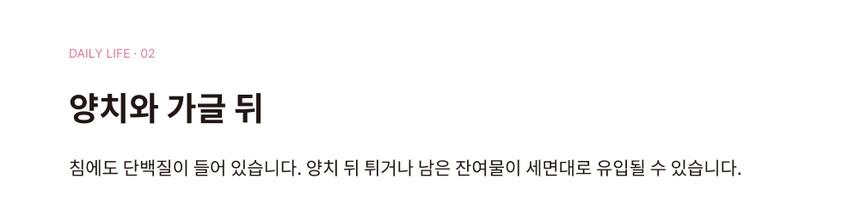 HyHo 배쓰룸클리너 고화질 GIF 상세페이지 · 사용 장면과 원리 애니메이션 7/44 구간